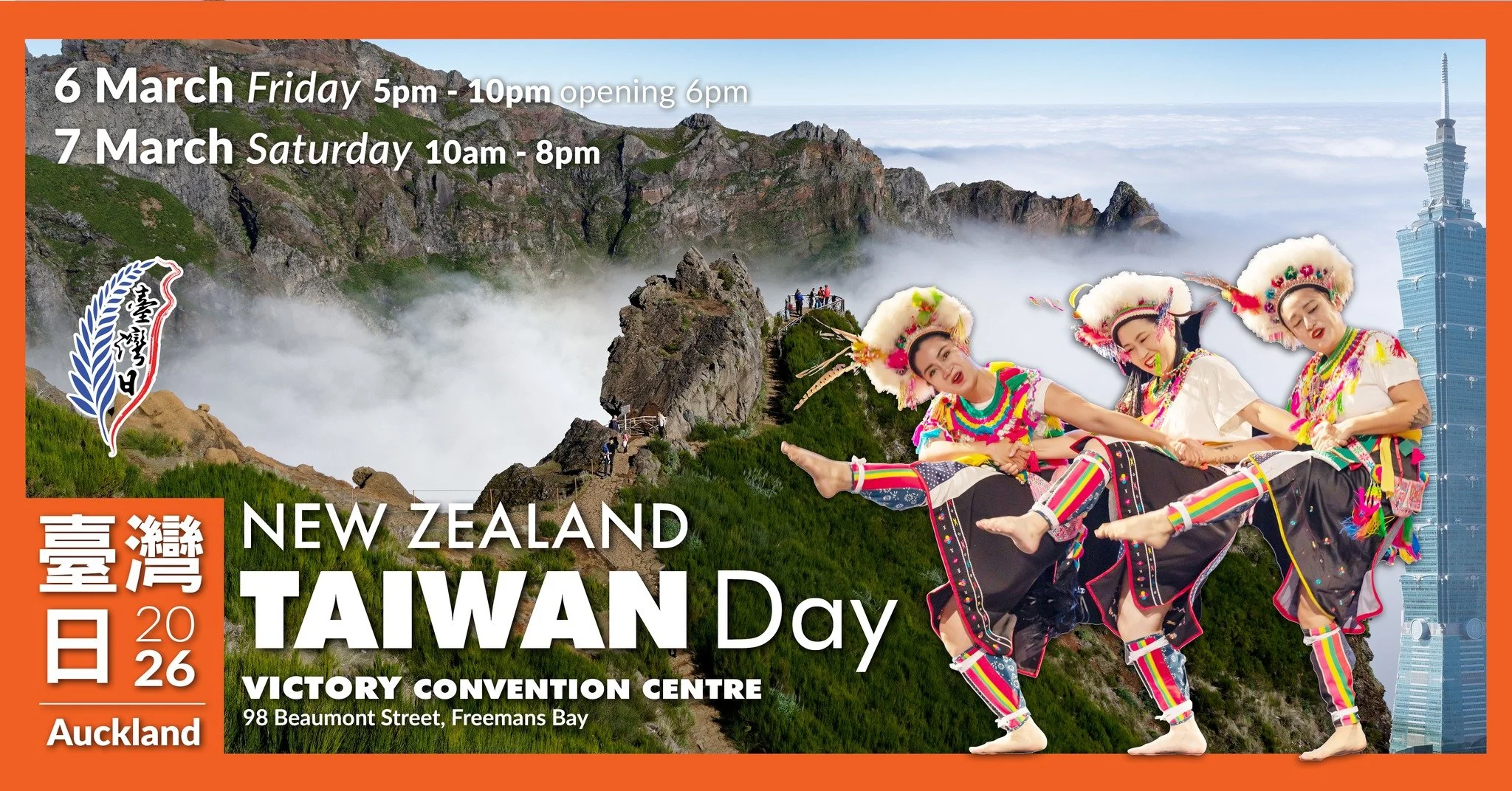 New Zealand Taiwan Day 2026