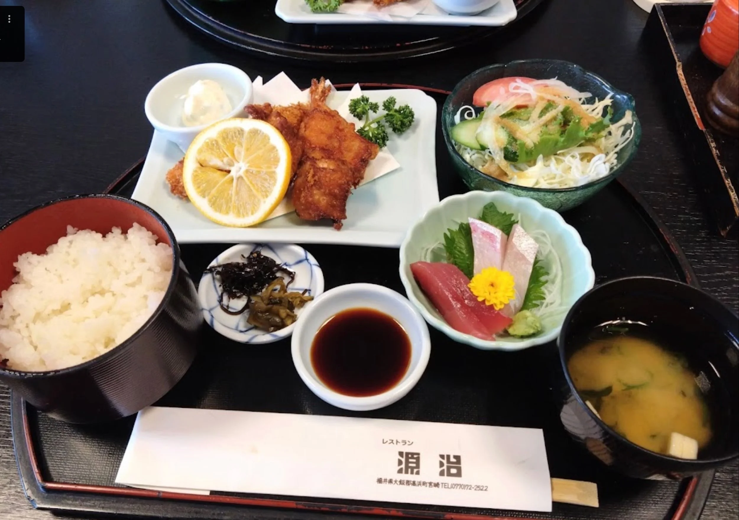 Screenshot 2024-12-16 at 11.38.29.jpeg