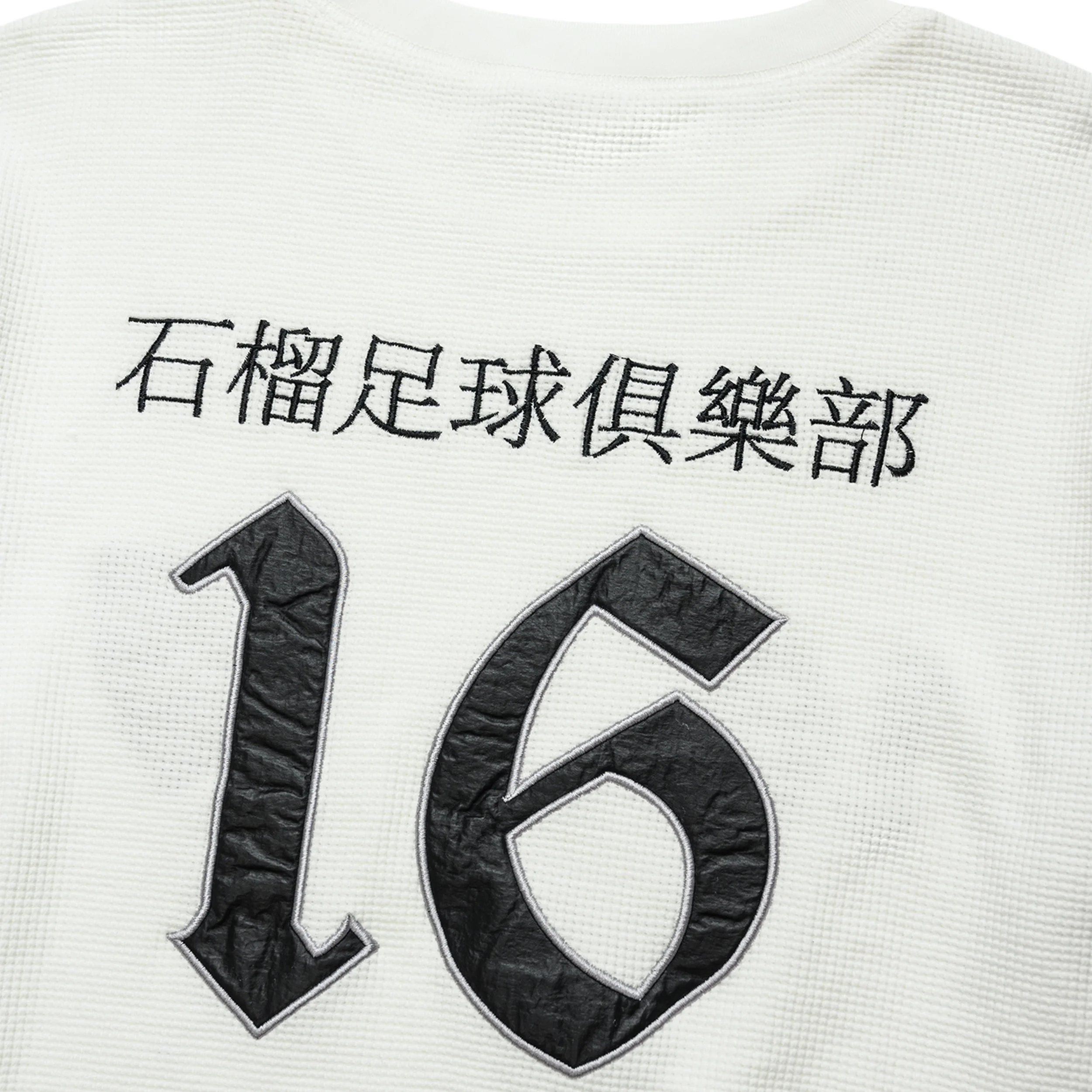 4俱乐部长袖TEE d14.jpg