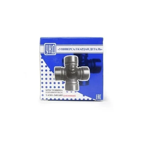 N°5 U-joint cross assembly from 2009 for drive shaft