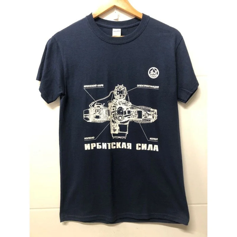 T-shirt moteur bleu, vetement/life style par Ural via Moto Side Aventure (concessionnaire side car Ural)