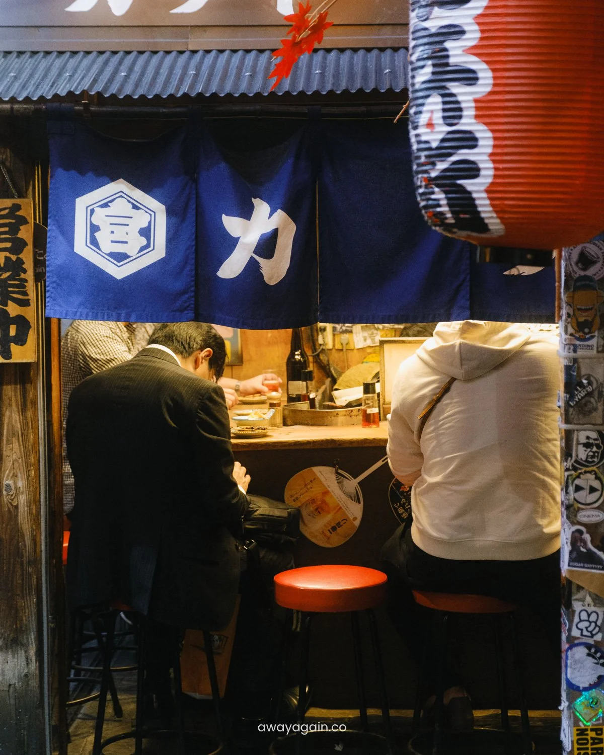 Shinjuku_OmoideYokocho.jpg