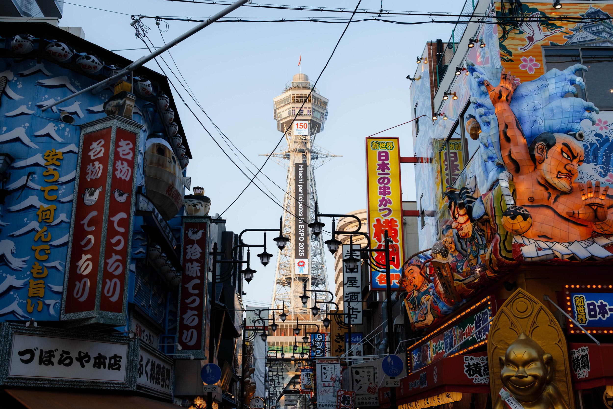 10 Things to do in Osaka, Japan
