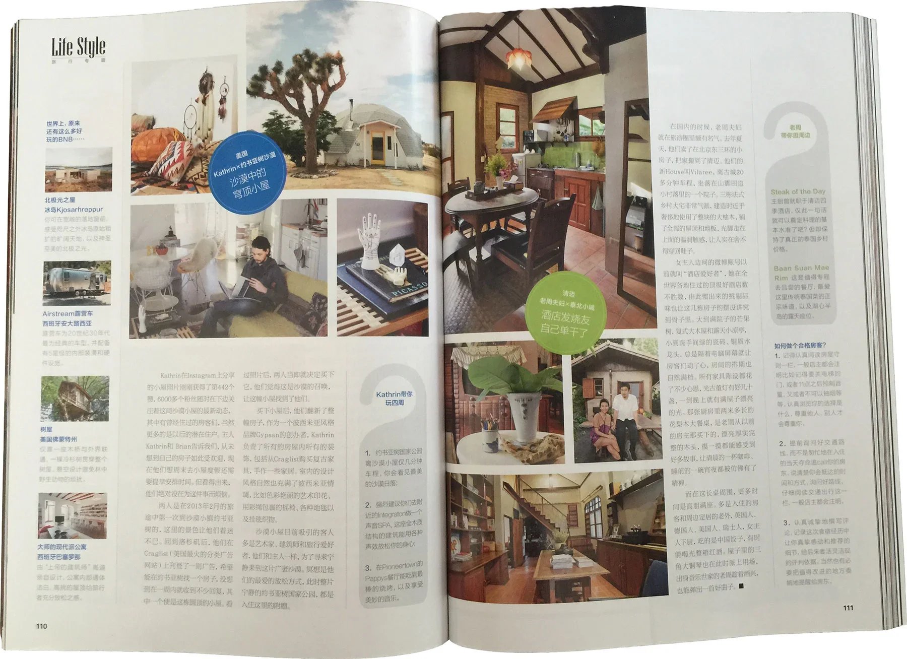 Esquire+Magazine+China+▲+www.+WeAreInOurElement.com.webp