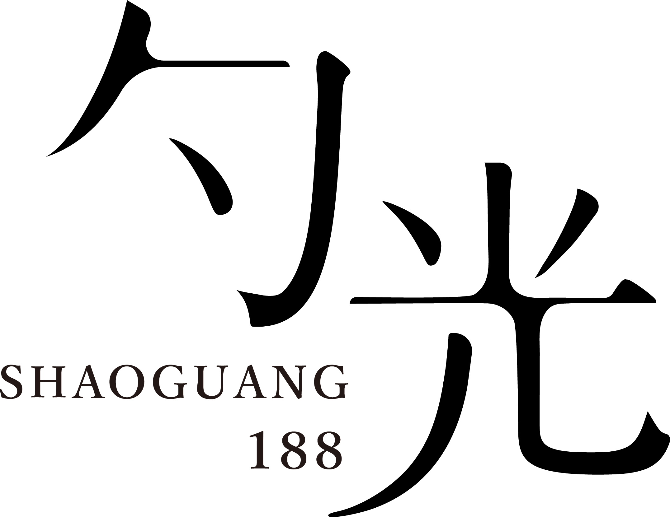 Black fabric with embroidered panda bear face and paws, and the text "SHAO GUANG 188" in brown.