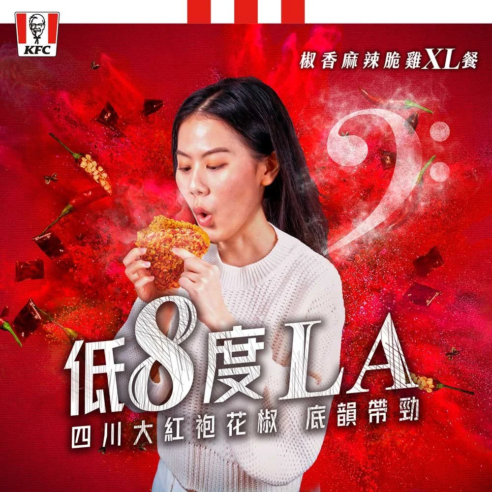 kfc_image3.jpg