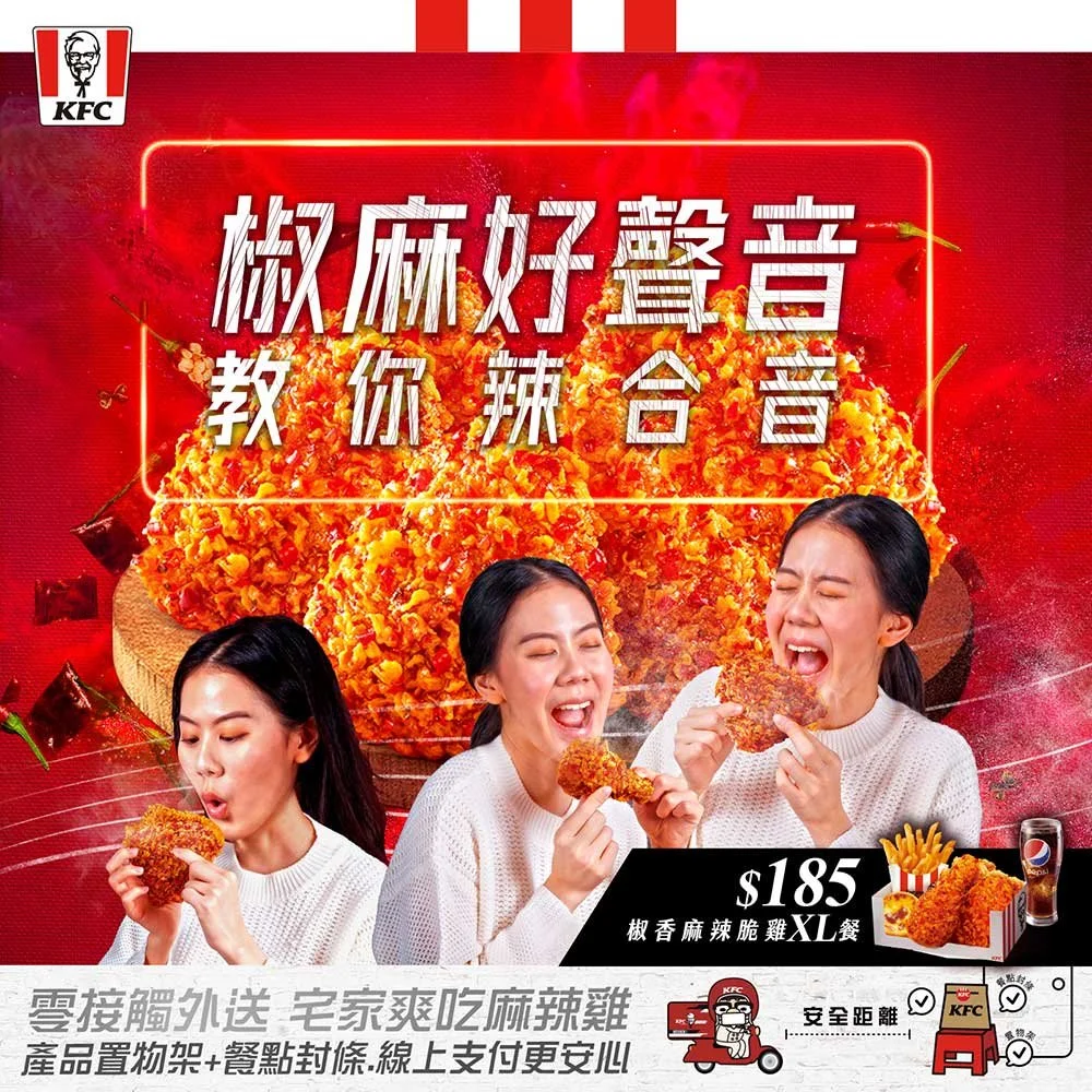 kfc_image2.jpg