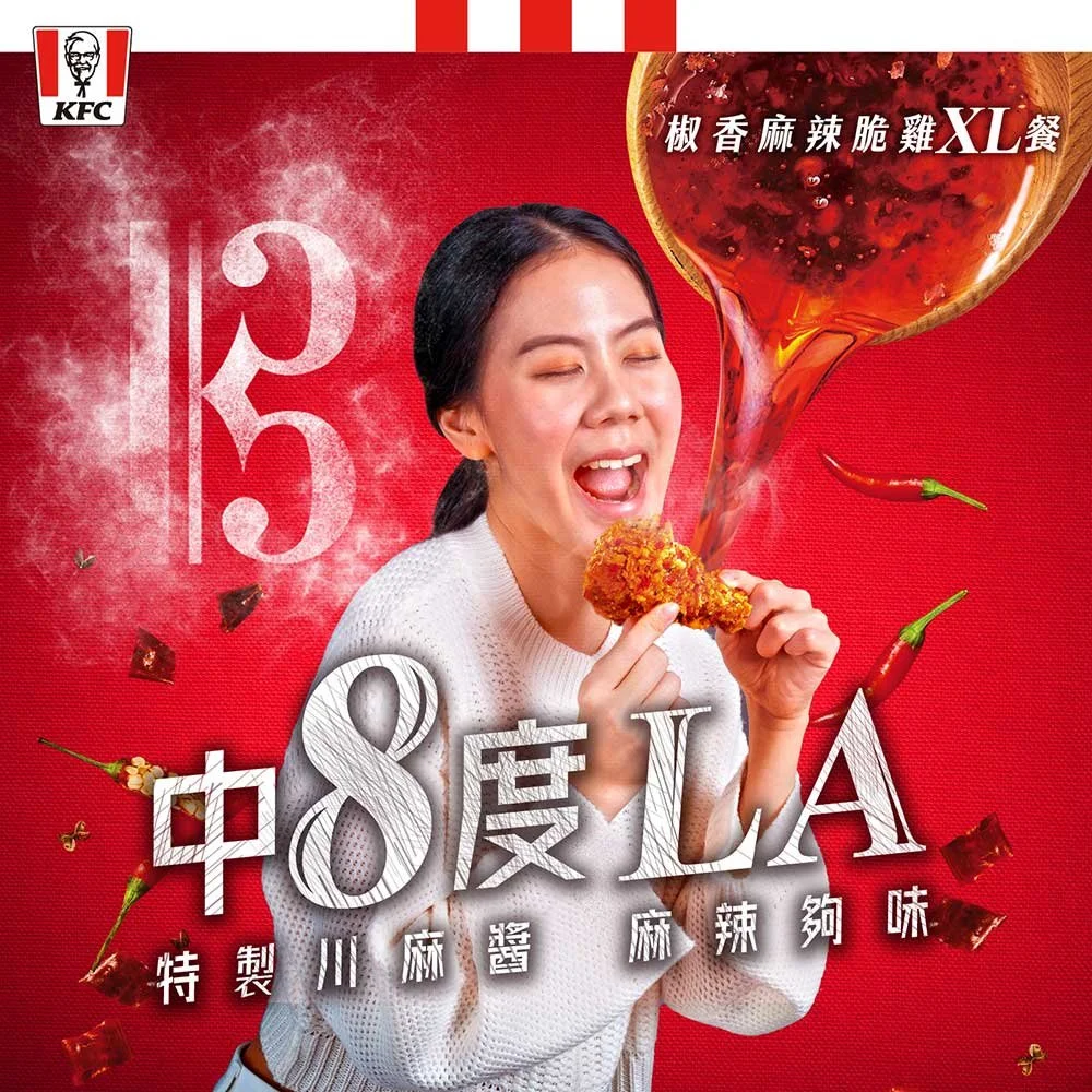kfc_image4.jpg
