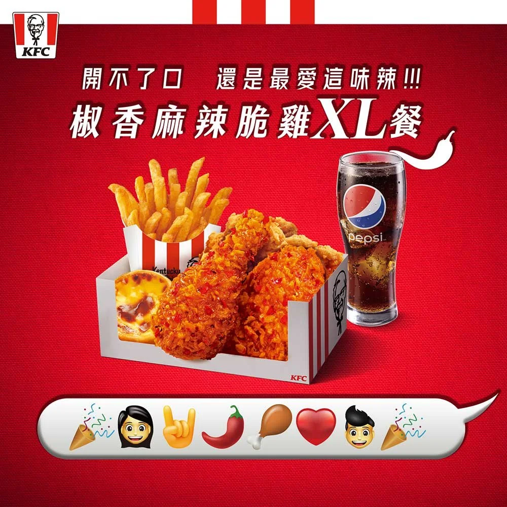 kfc_image10.jpg