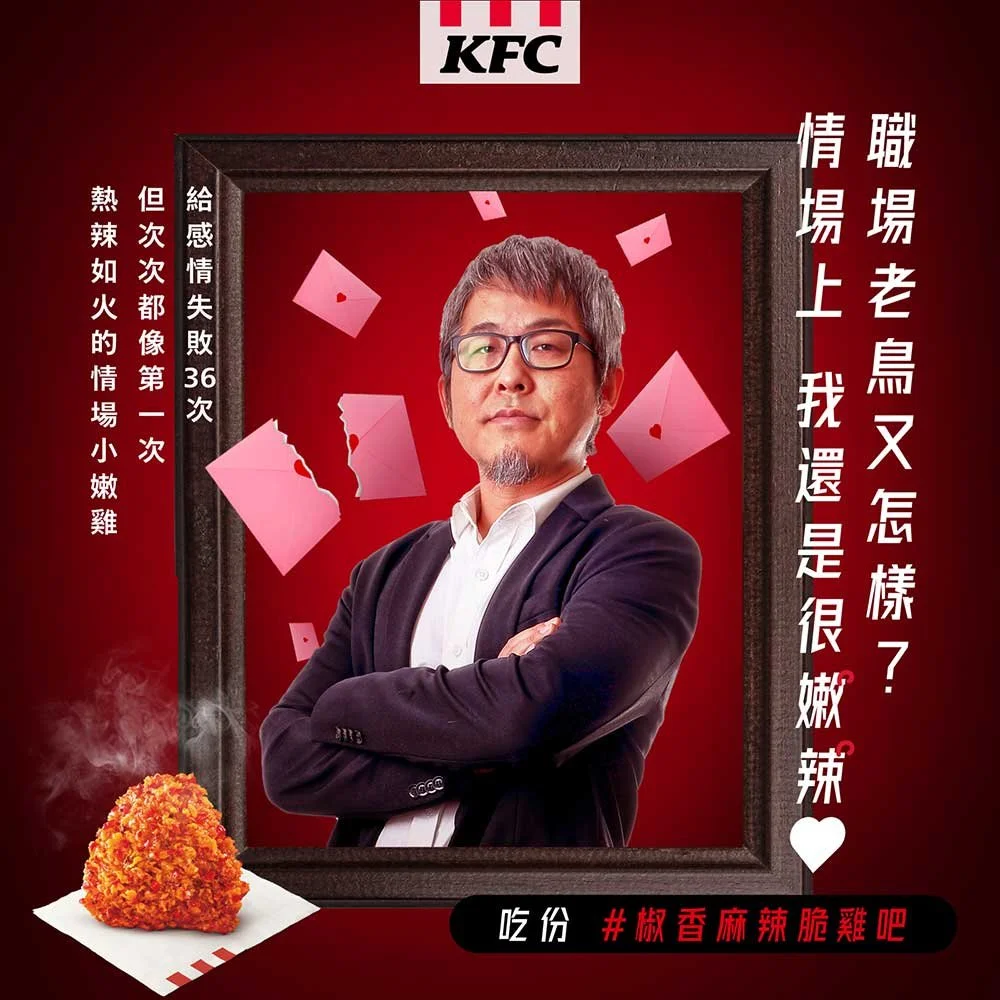 kfc_image12.jpg