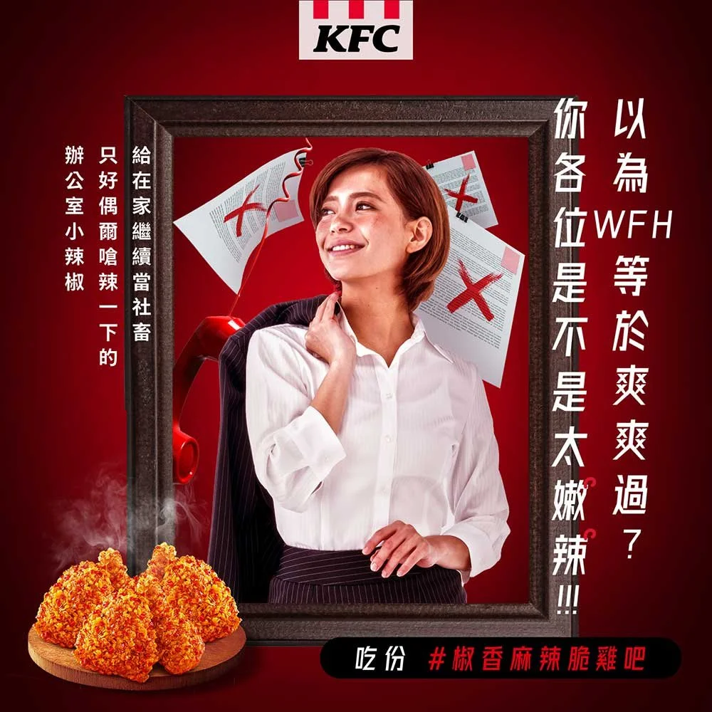 kfc_image13.jpg
