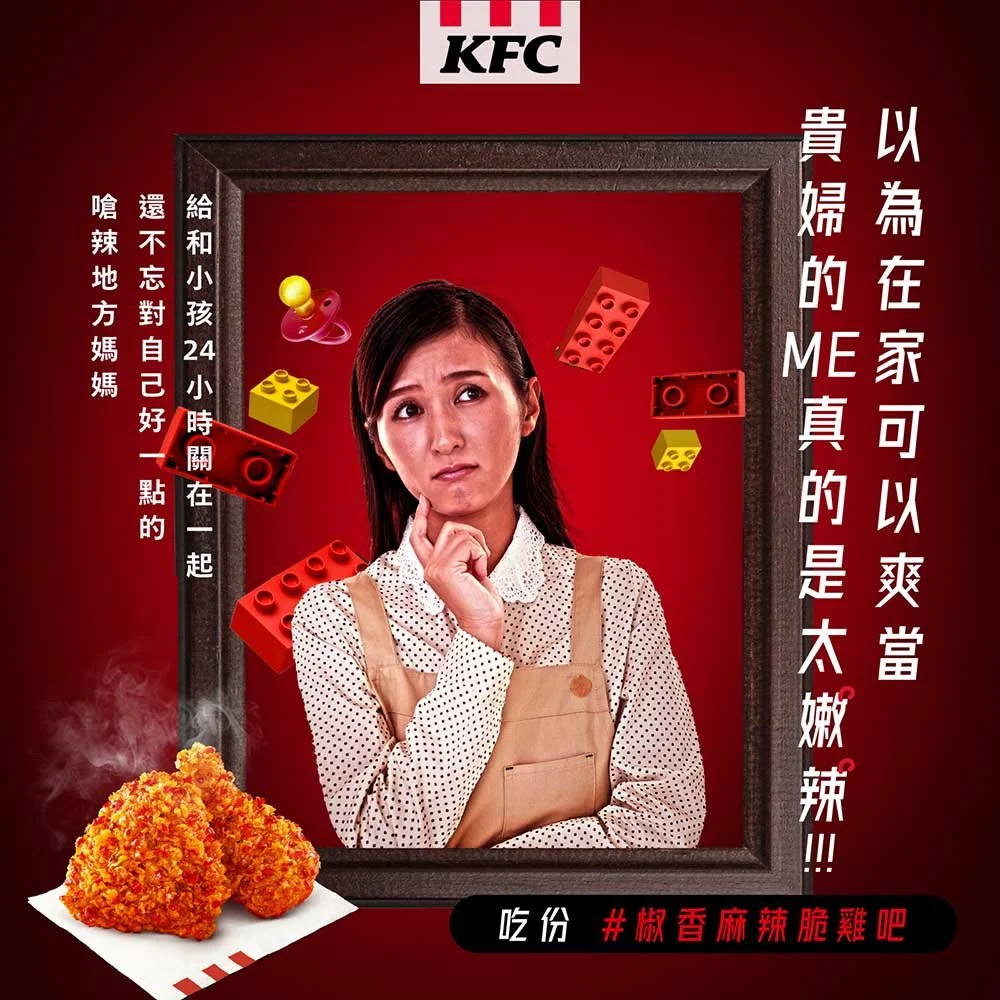 kfc_image14.jpg