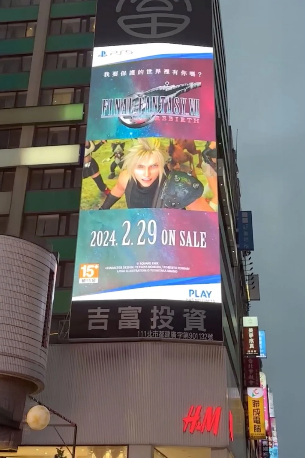 Final Fantasy VII Remake × PS5: Bringing a Legend to the Streets