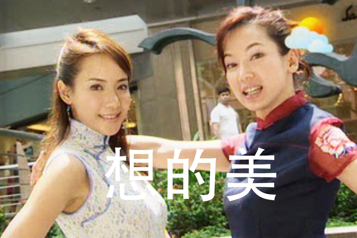 Mediacorp 8