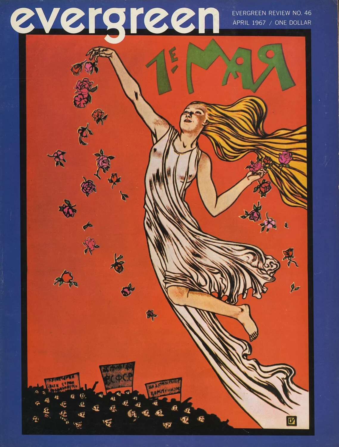 evergreen-1967-04.jpg