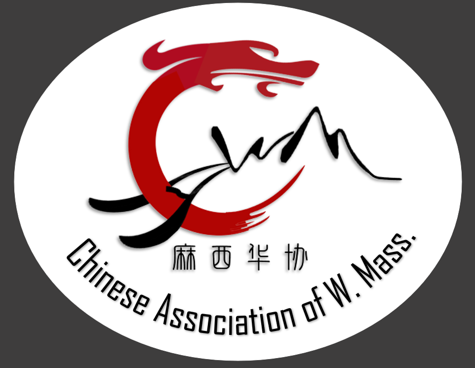 Chinese Association of Western Massachusetts
