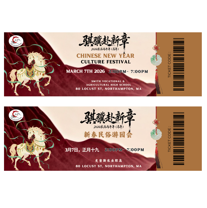 2026 CAWM Chinese New Year Culture Festival