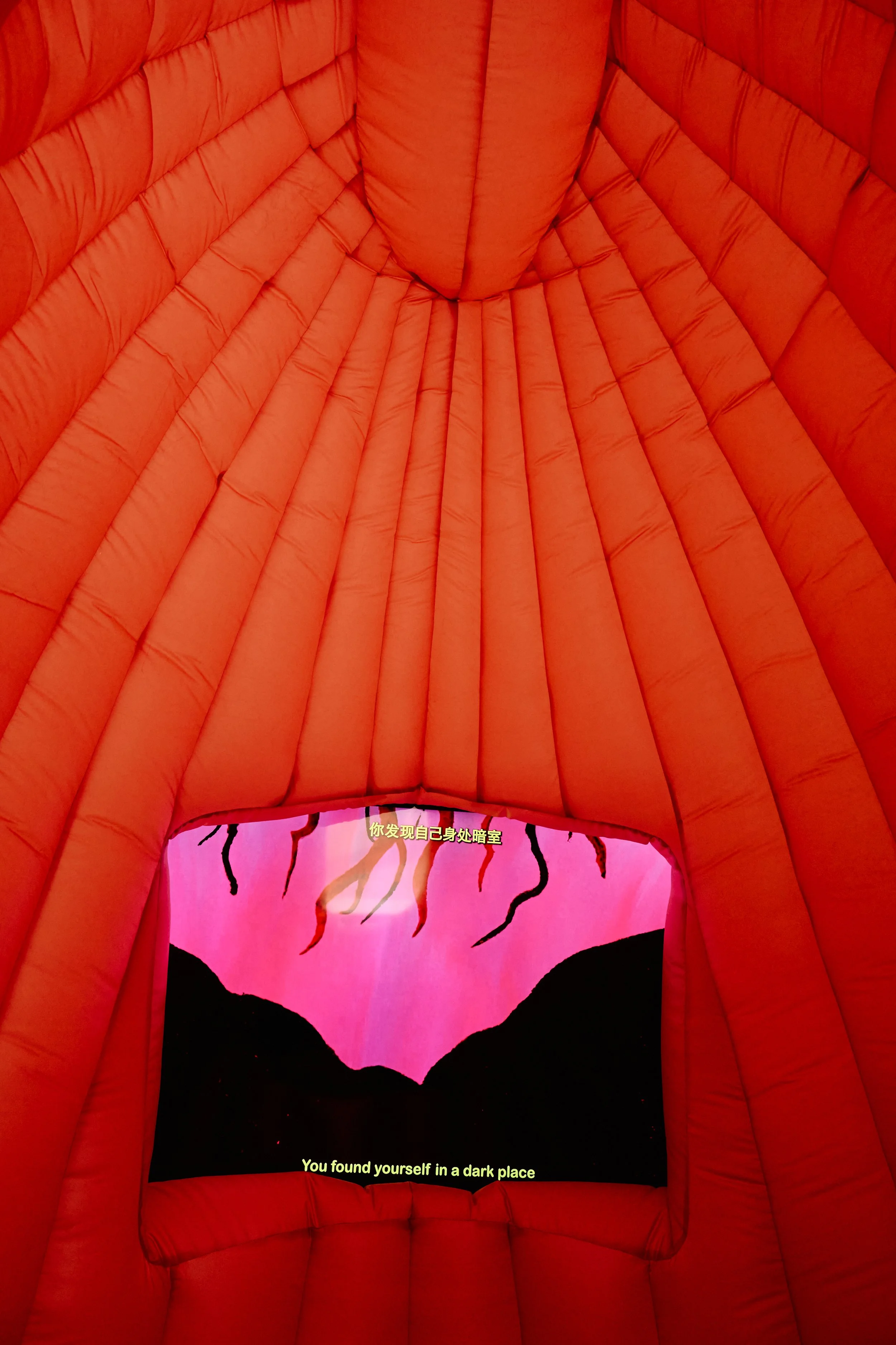 Uprooted (Inflatable Sculpture & AV) at C5CNM in Beijing, China, 2025 curated by Zhou Yi and Shanyu Zhong