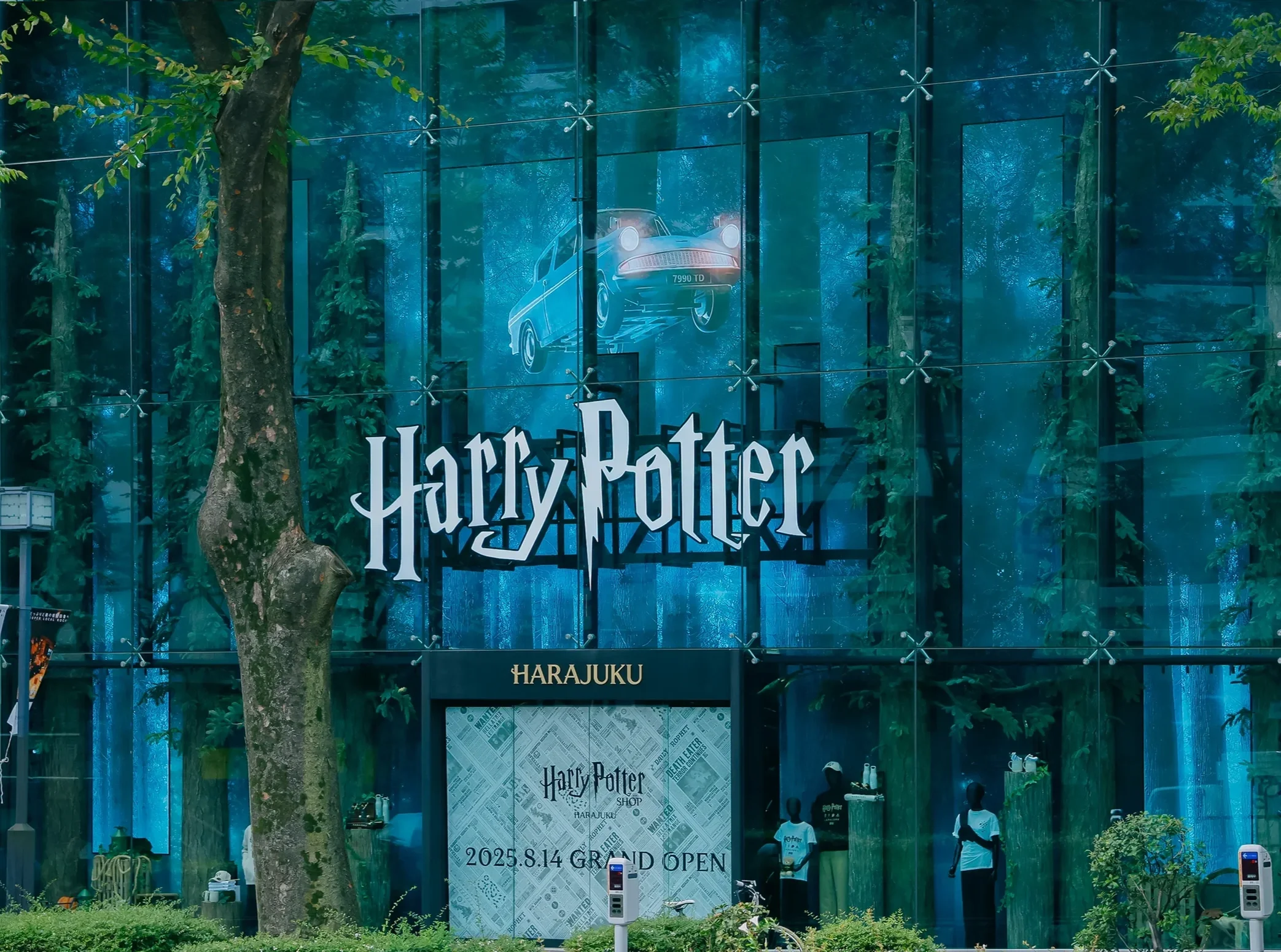 Harry Potter Shop, Harajuku