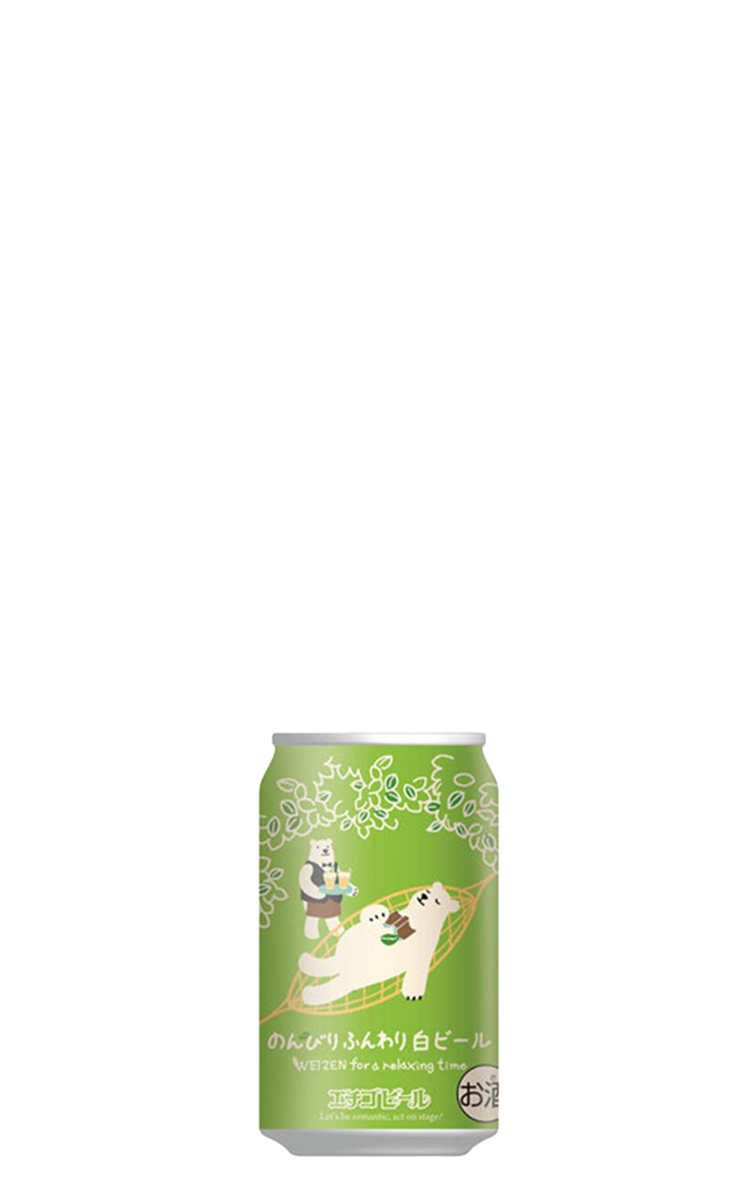 Echigo Weizen for a Relaxing Time — MTC Sake