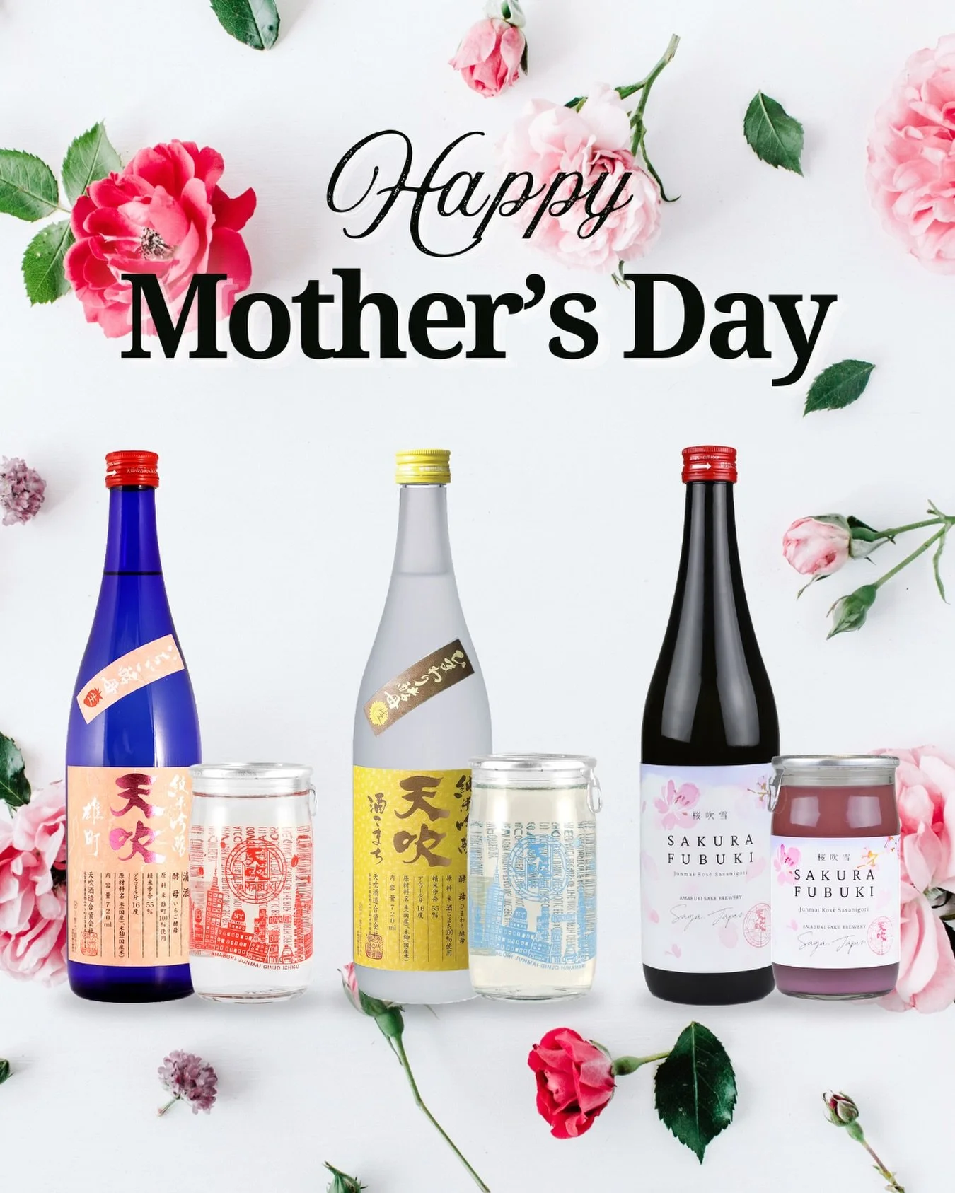 Mother&rsquo;s Day is almost here!💐💕 This year, celebrate with a special sake bouquet made with flower yeast🍶🩷 Let&rsquo;s raise a glass of Amabuki to all the incredible moms💐😘🙌
 
🍓Ichigo (Strawberry) Junmai Ginjo is made with strawberry blos