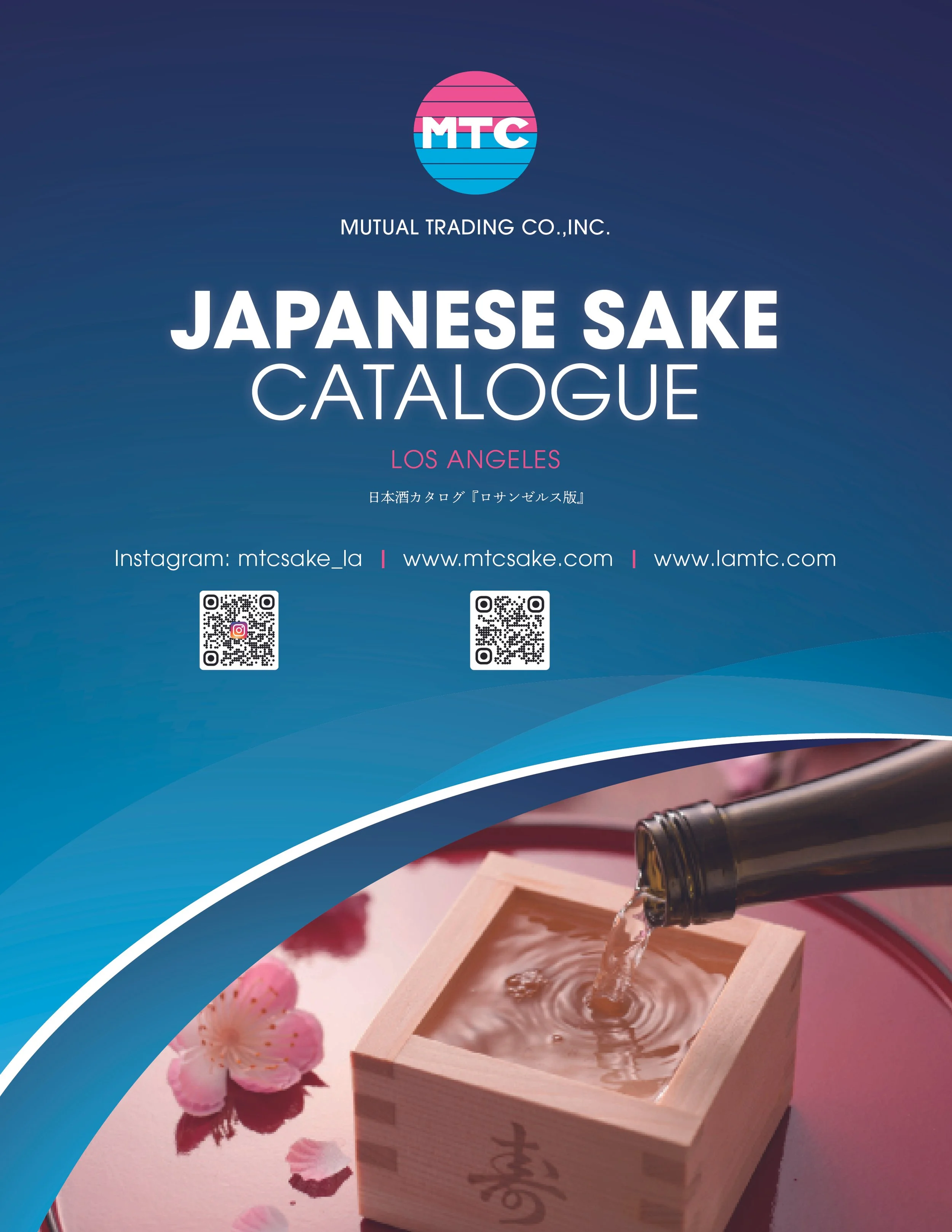 A collage of images showing Japanese sake bottled and poured into a glass, along with rice grains, and a cover of a Japanese sake catalog with the title 'Japanese Sake Catalogue'.