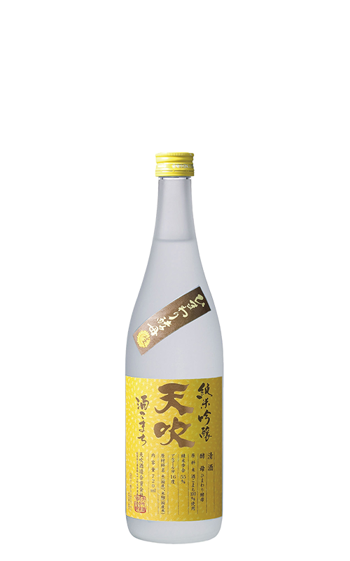 Amabuki Himawari (Sunflower) Junmai Ginjo — MTC Sake