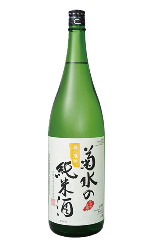 Kikusui Junmai — MTC Sake