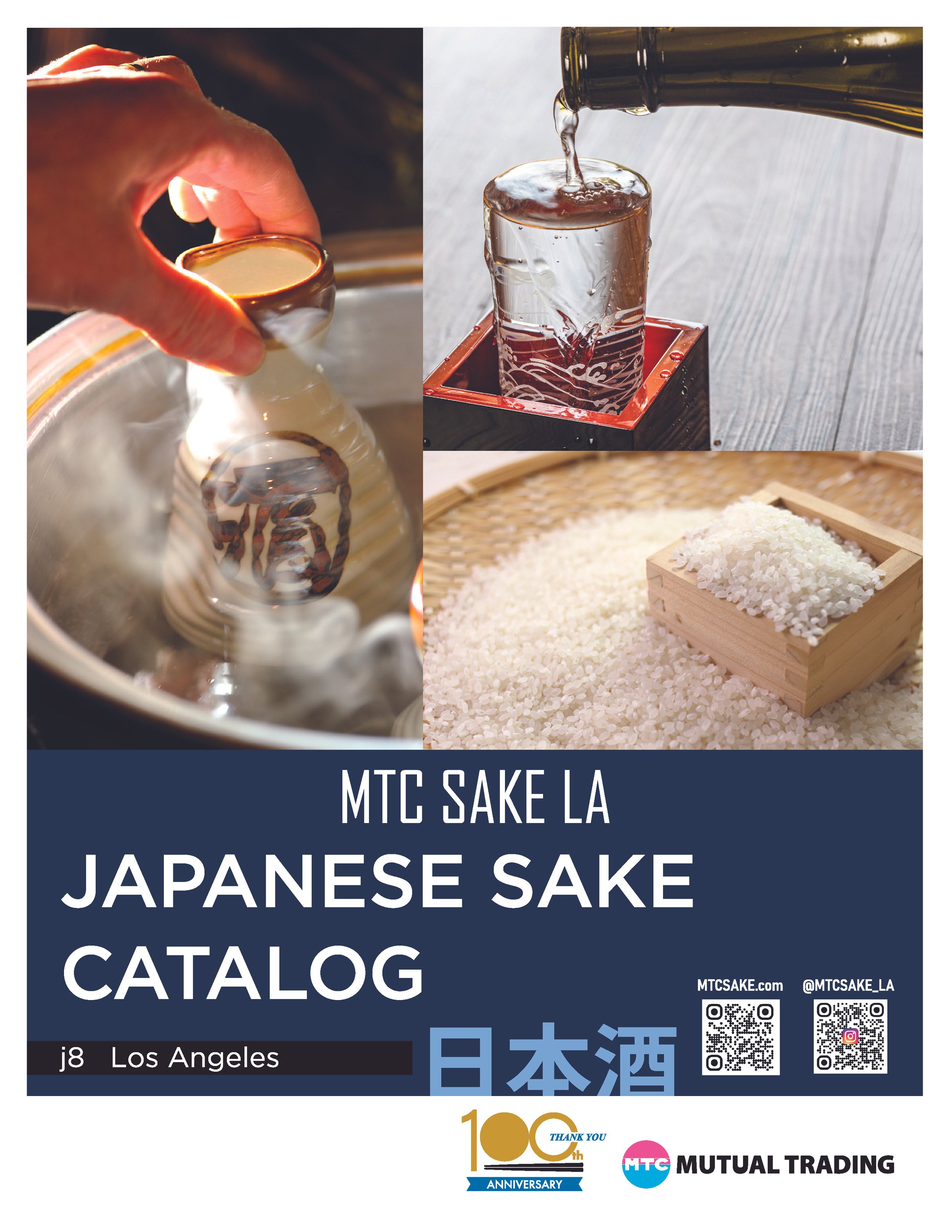 A collage of images showing Japanese sake bottled and poured into a glass, along with rice grains, and a cover of a Japanese sake catalog with the title 'Japanese Sake Catalogue'.