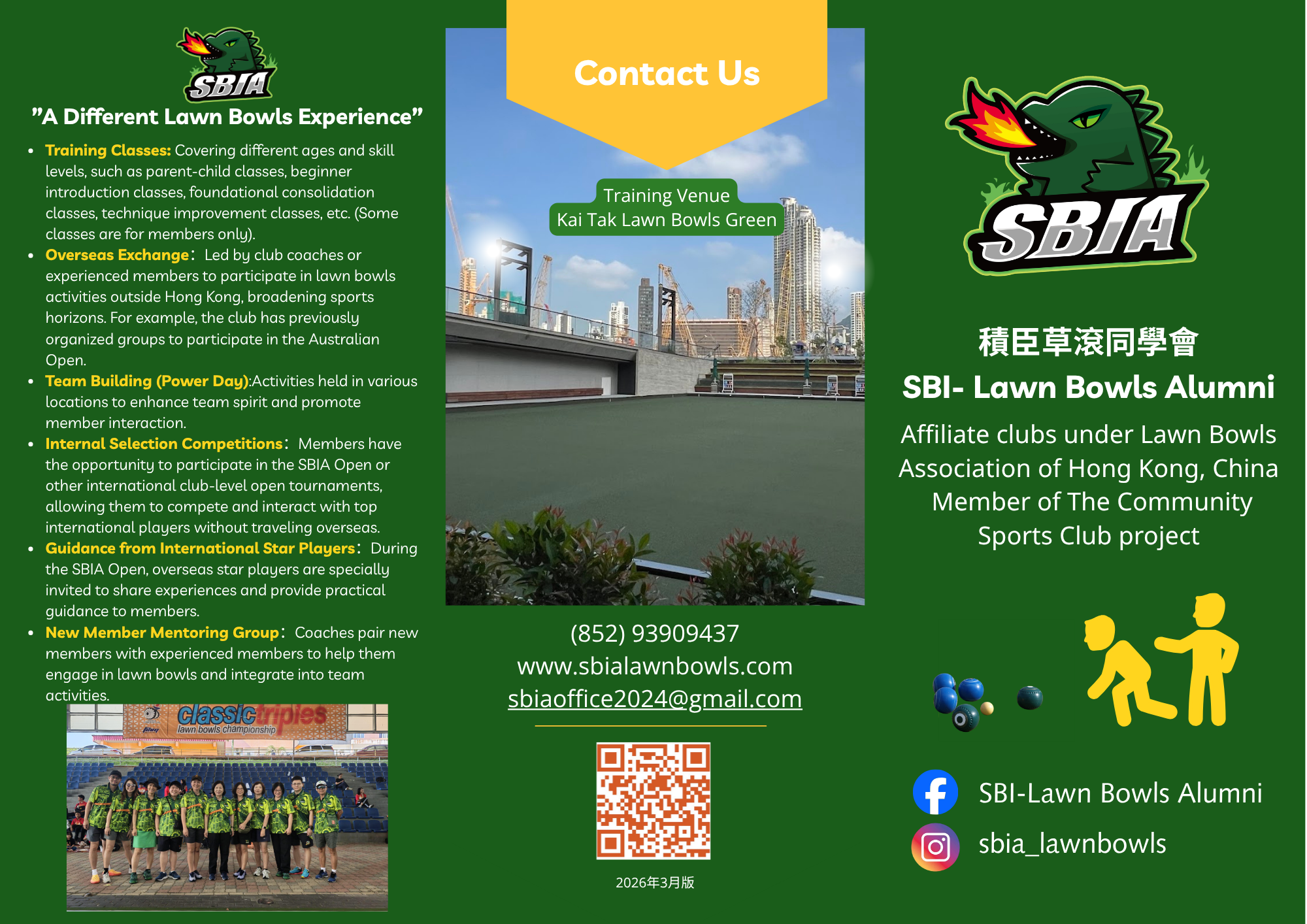 中國香港草地滾球總會轄下屬會 康文署社區體育會計劃成員 Affiliate clubs under Lawn Bowls Association of Hong Kong China Member of The Community Sports Club project 的副本 - 2.png