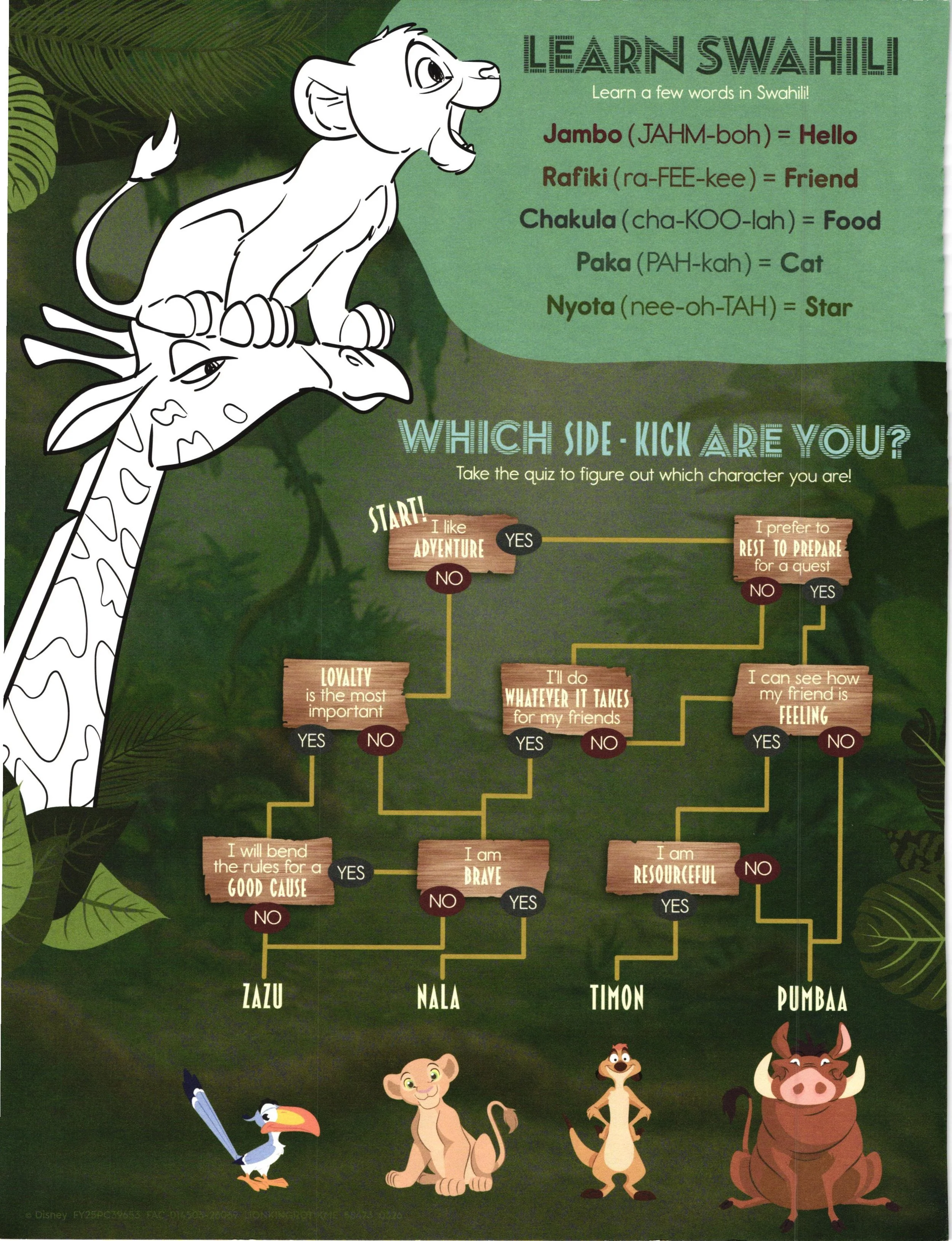 Pridelands Kids Menu PDF 8.2026004.jpg