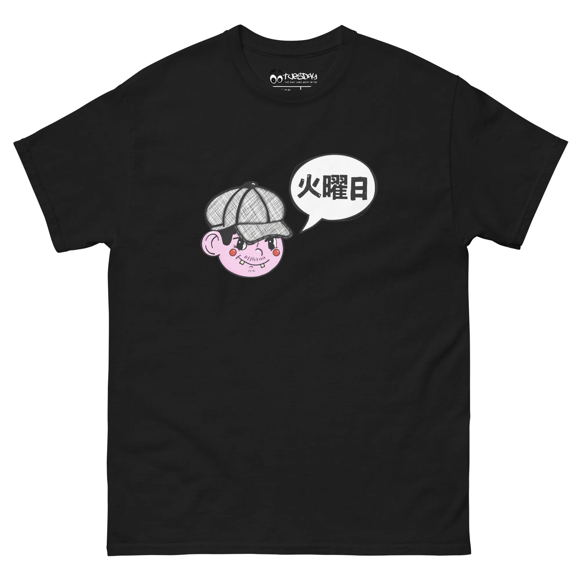 unisex-classic-tee-black-front-6a4d893a7f179.jpg