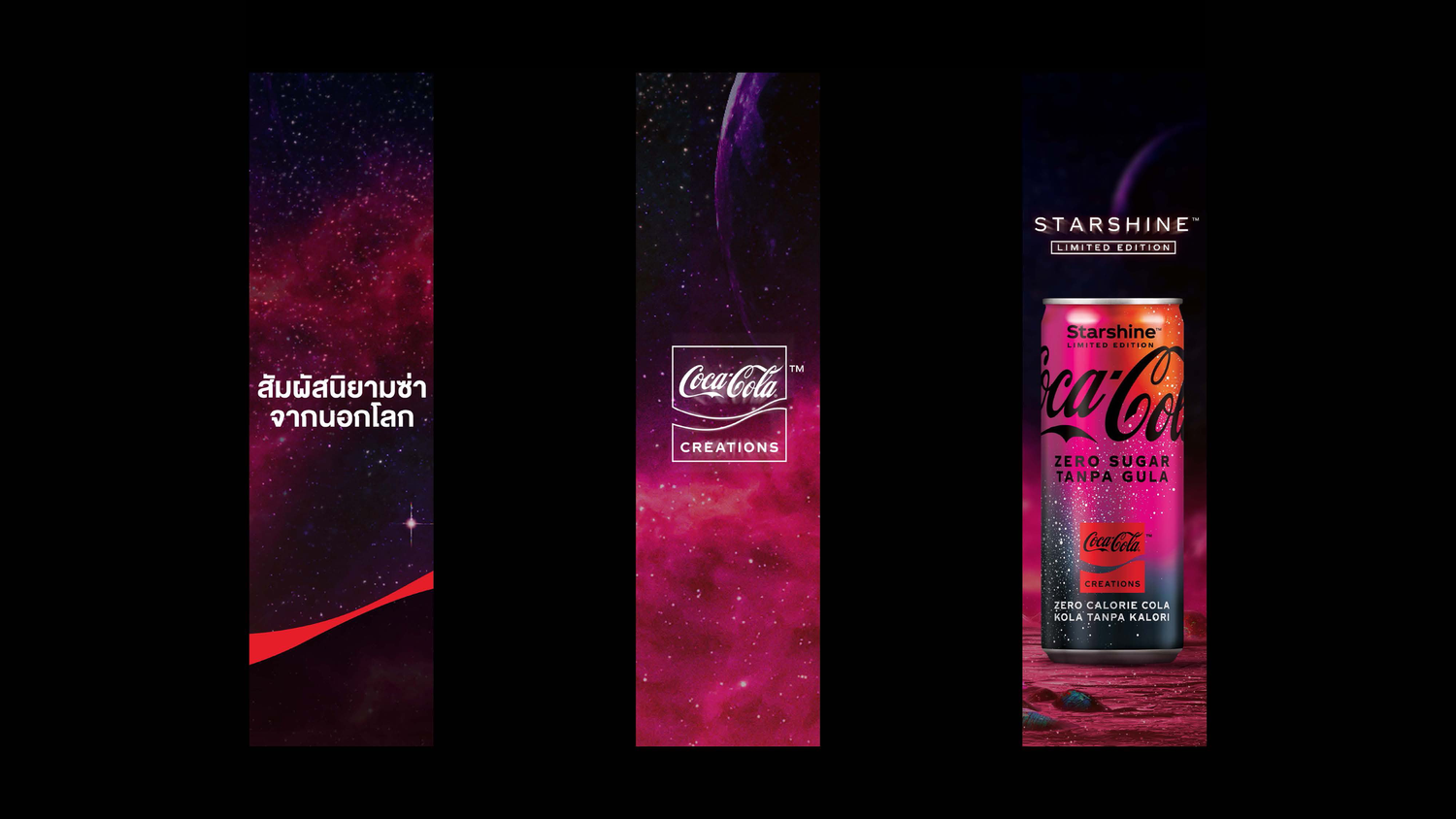Coca-cola_Starshine15sec_rev+storyboard_29032022_Page_20+copy.png