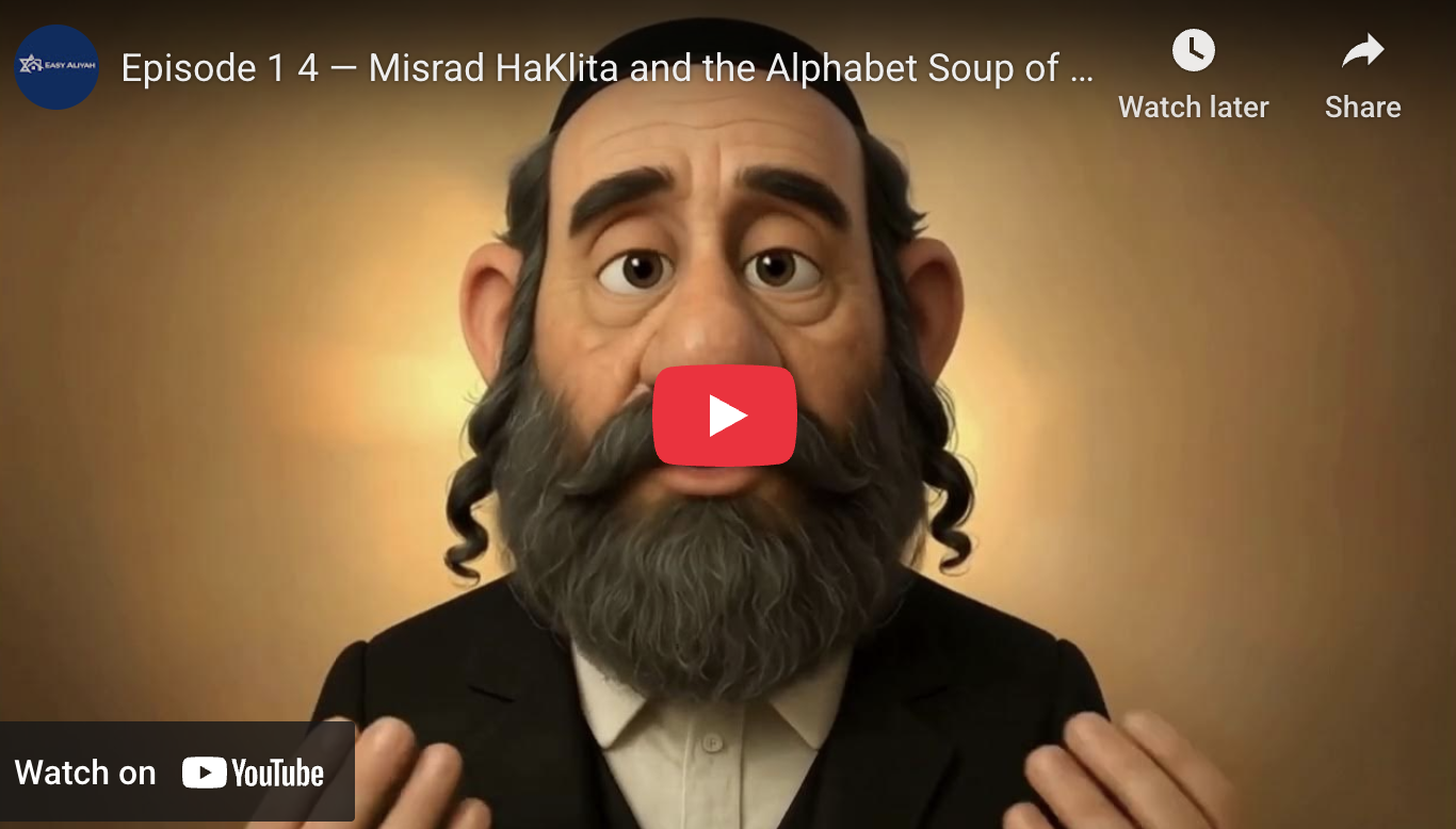 Episode 1.4 — Misrad HaKlita and the Alphabet Soup of Aliyah