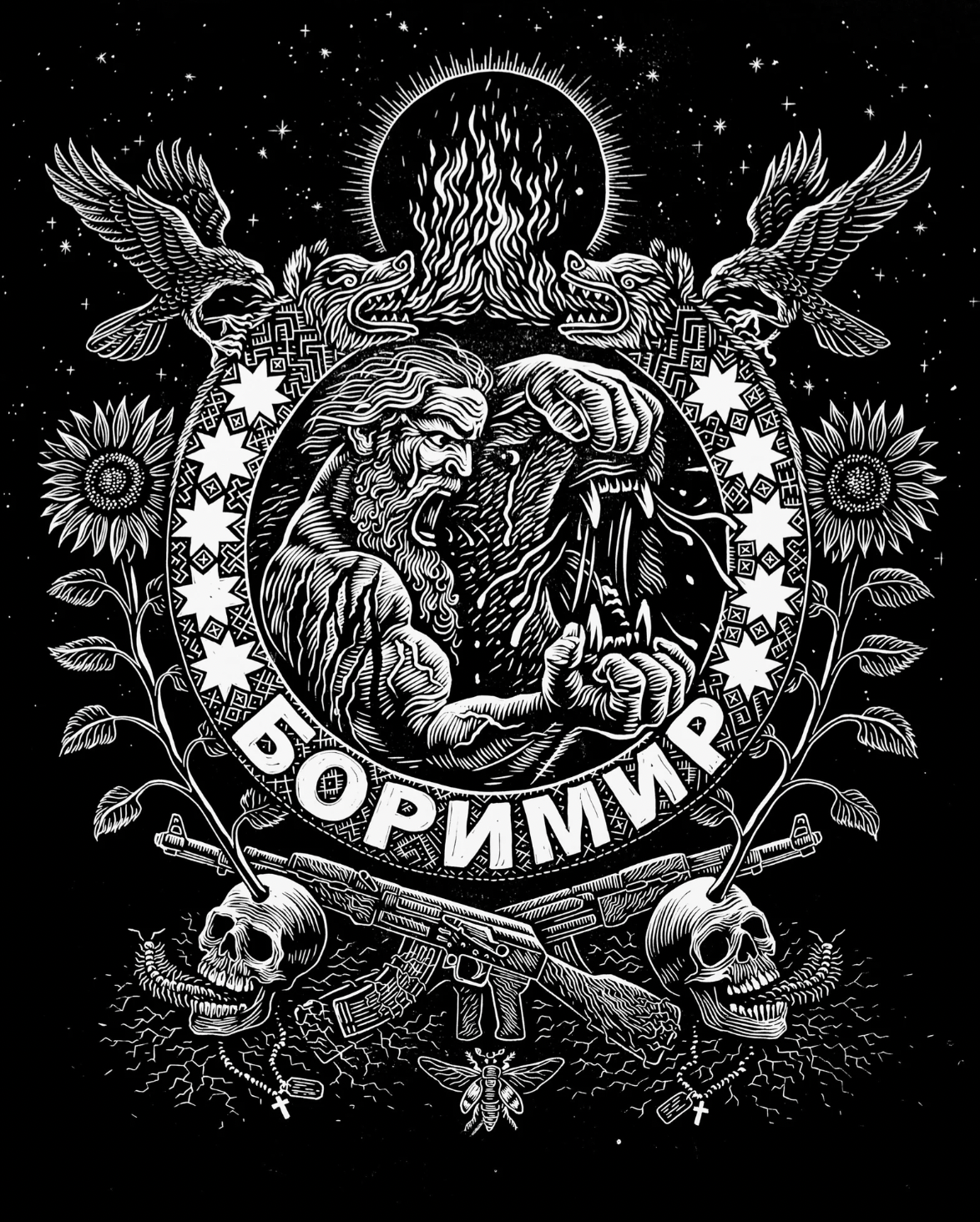 Valdis Baskirovs, Borimir, Fight Your Demons