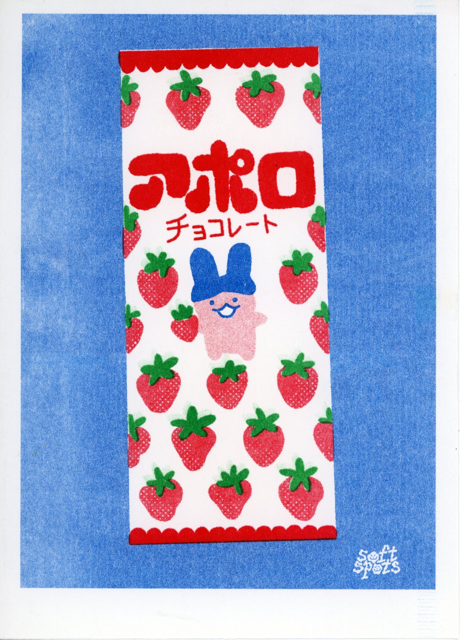 appollo chocolate 5×7 risograph print