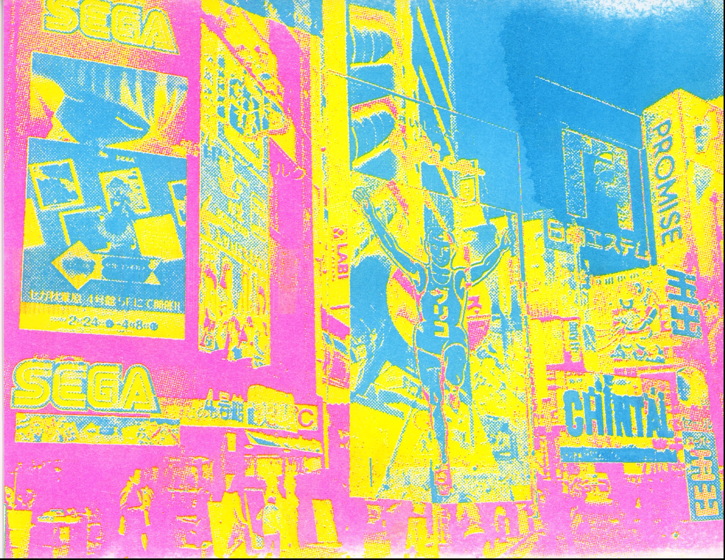 "tokyo to osaka” 8×10 risograph print