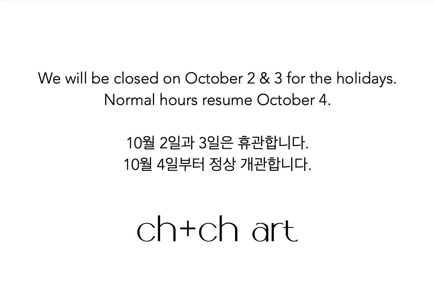 Please feel free to DM us to make an appointment if you wish to visit outside of our regular hours.

정해진 영업 시간 외에 방문을 원하시면 DM으로 예약 문의 부탁드립니다.