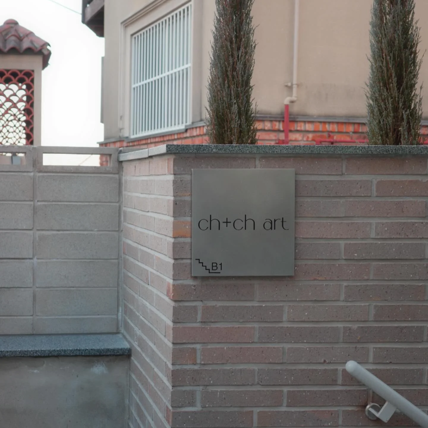 Dear friends, ch+ch art studio is currently open by appointment, with a rotating selection of curated works on view. Feel free to DM us to schedule your visit!

안녕하세요, ch+ch art studio는 현재 예약제로 운영 중이며, 프라이빗 뷰잉룸에서 작품들을 만나보실 수 있습니다. 방문을 원하시면 언제든지 DM으로 