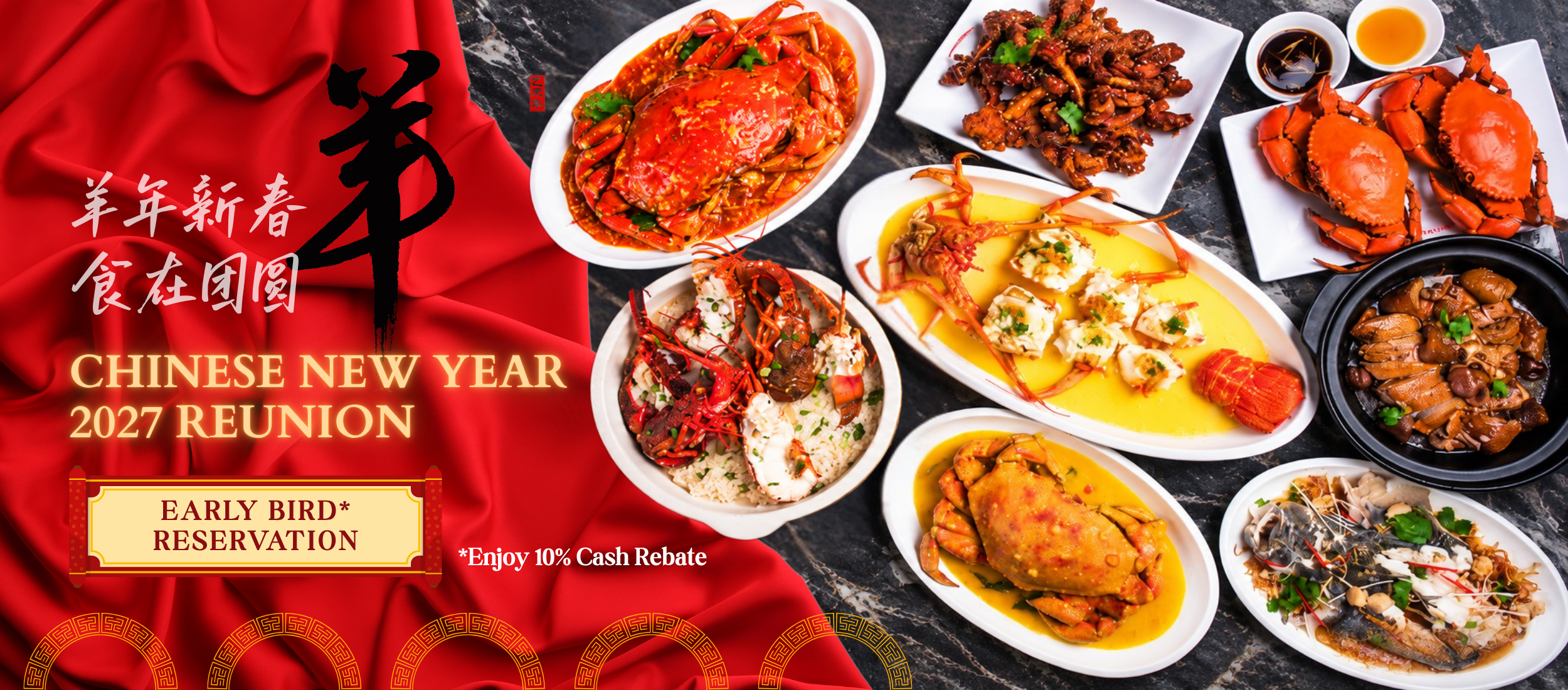 Orchid Live Seafood 2027 CNY Promo.png
