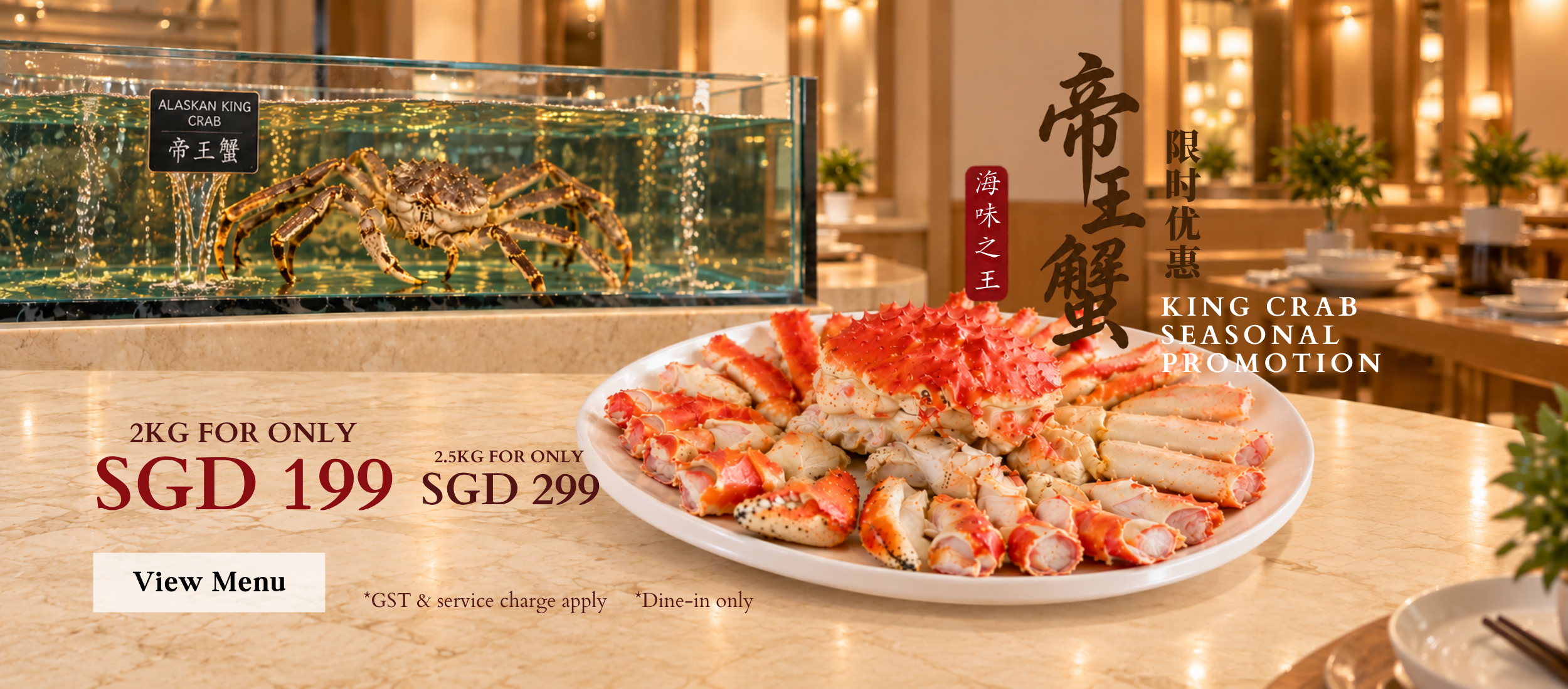 Orchid Live Seafood king crab promo 2026