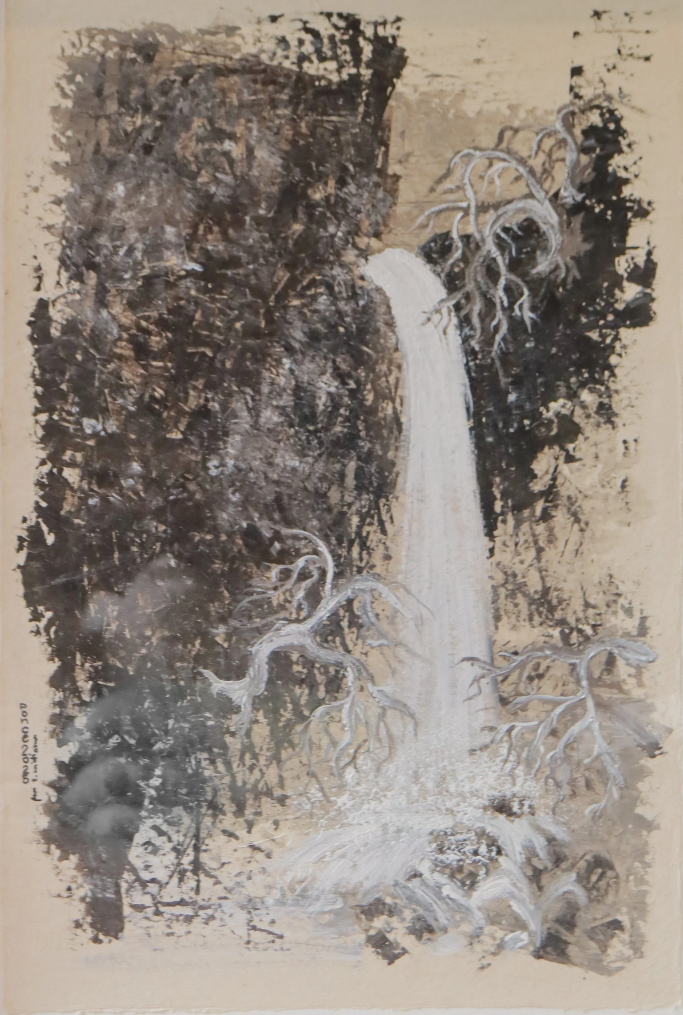 Waterfall of Laguna 3