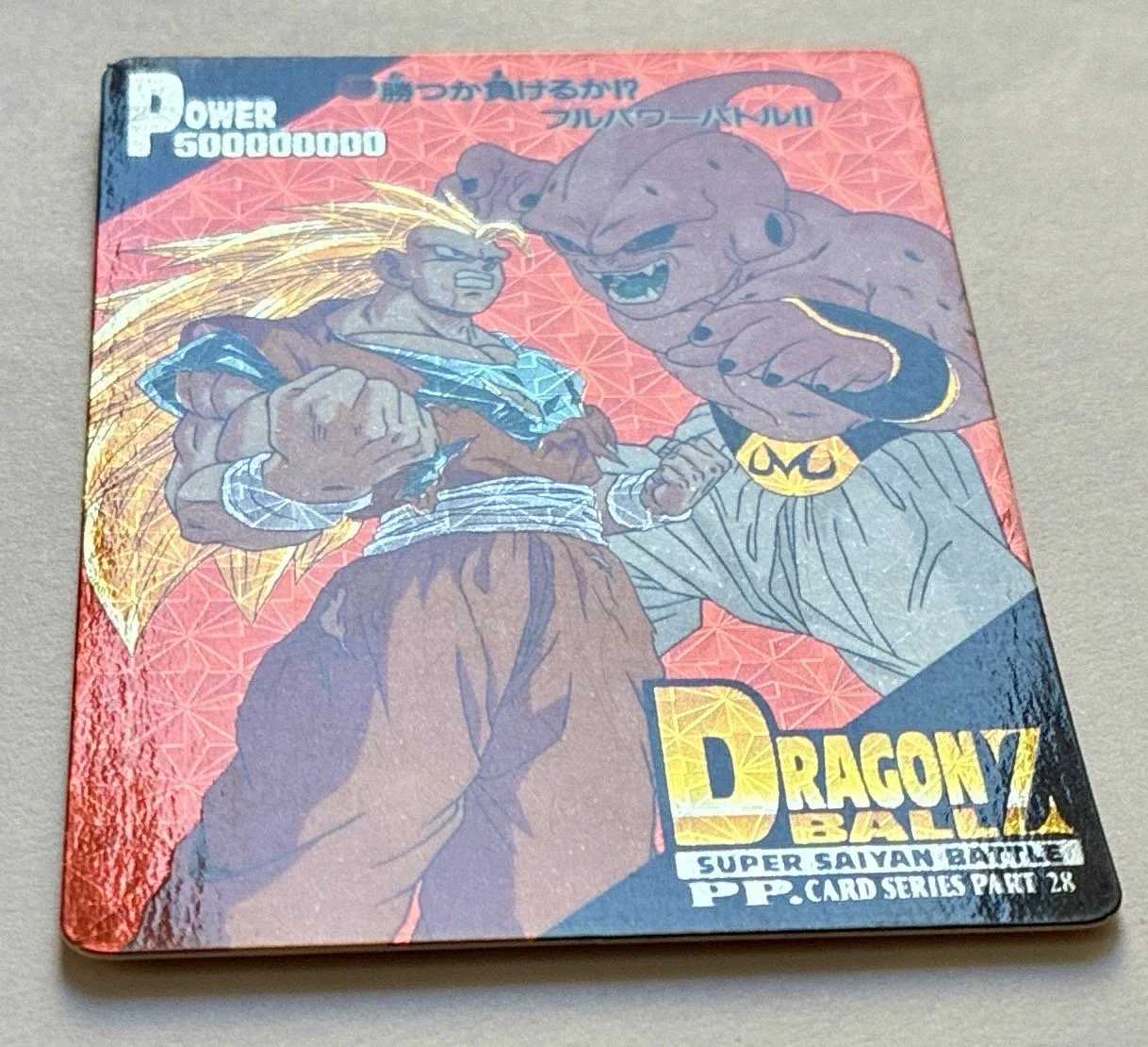 PP 1268 Hard Light.jpeg