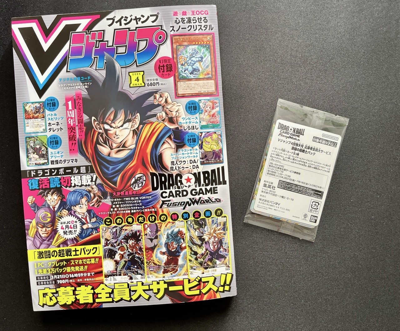 V Jump 2025 n4 + Cartes FB Promo.jpeg