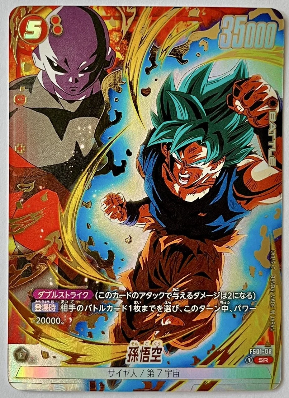 Carte Dragon Ball Fusion World FS01-08 SR (Special V-Jump Promo)