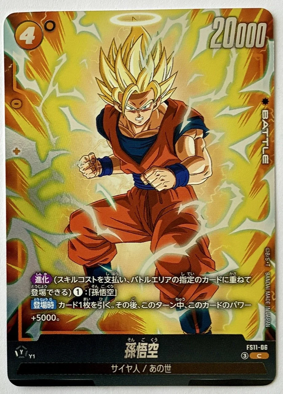 Carte Dragon Ball Fusion World FS11-06 C