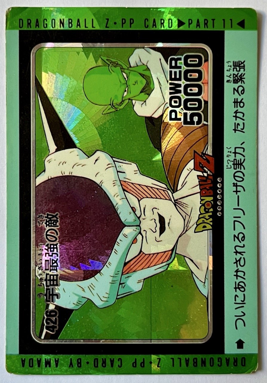 PP Card Prism 426 Circle