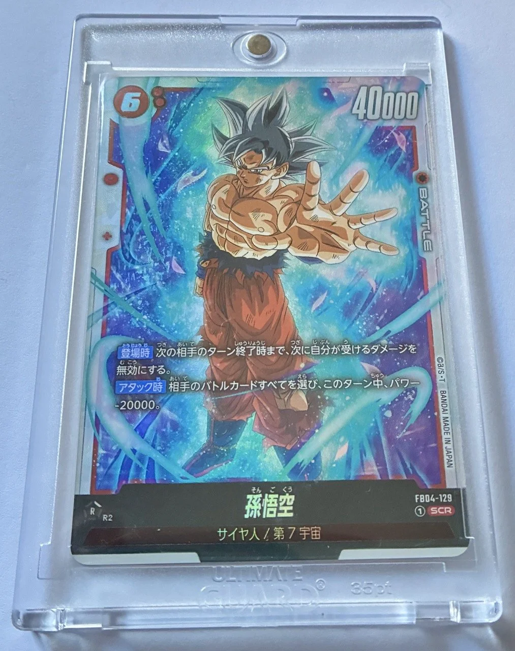 FB04-129 SCR Box.jpeg