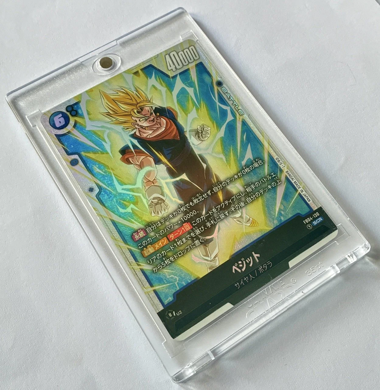 FB04-130 SCR Box 2.jpeg