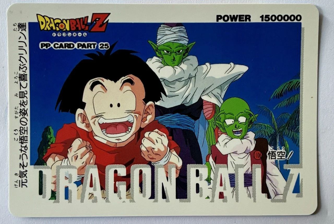 Carte Dragon Ball PP Card 1106